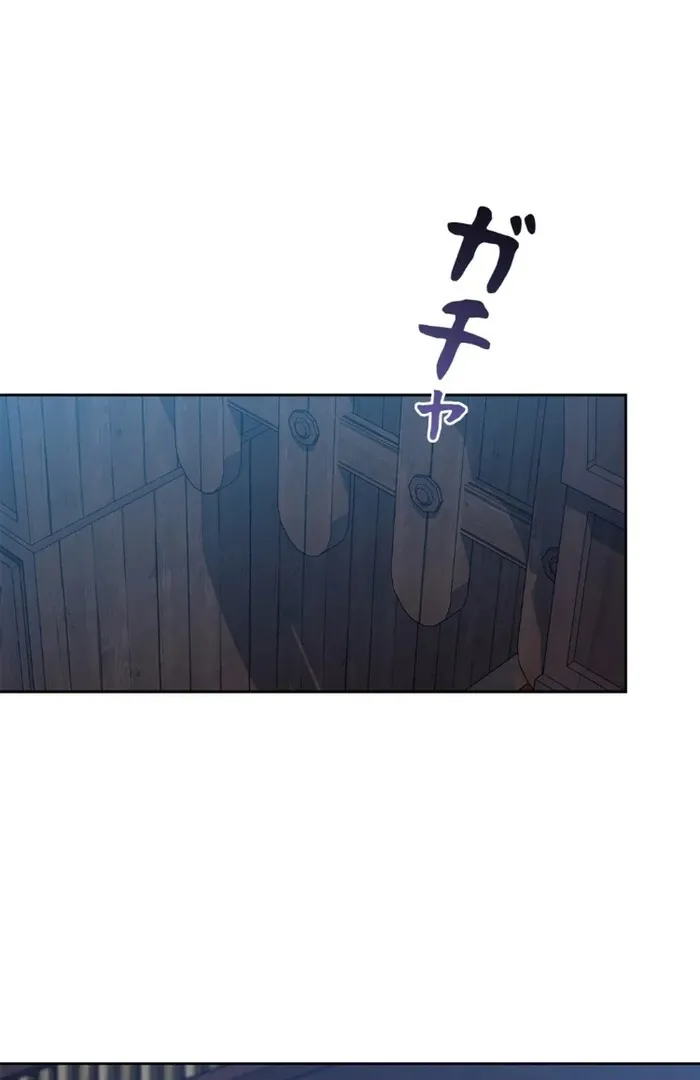 Shane’s Knight Chapter 17 page 117 - 