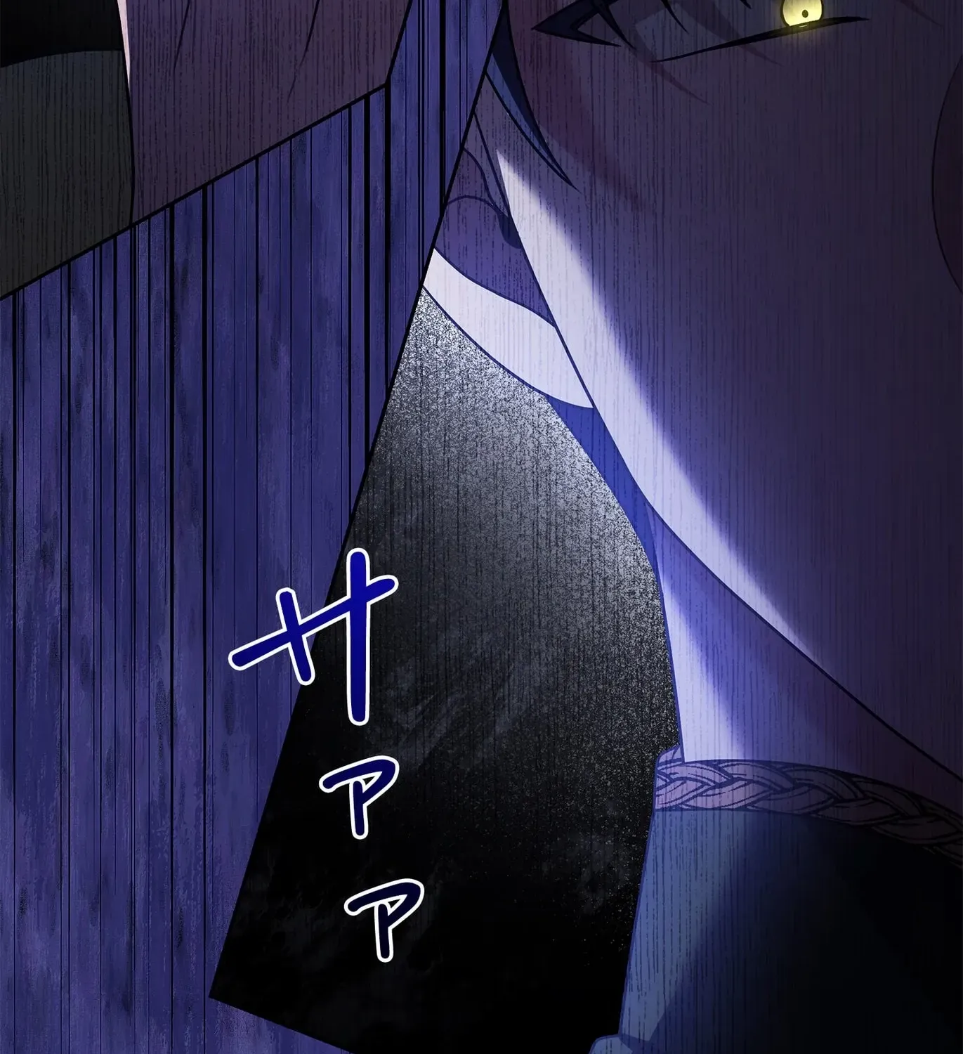 Shane’s Knight Chapter 21 page 11 - 