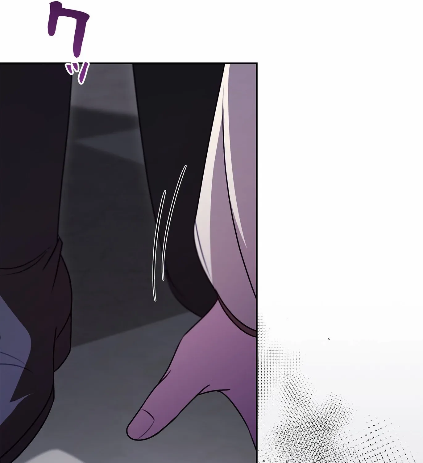 Shane’s Knight Chapter 21 page 118 - 