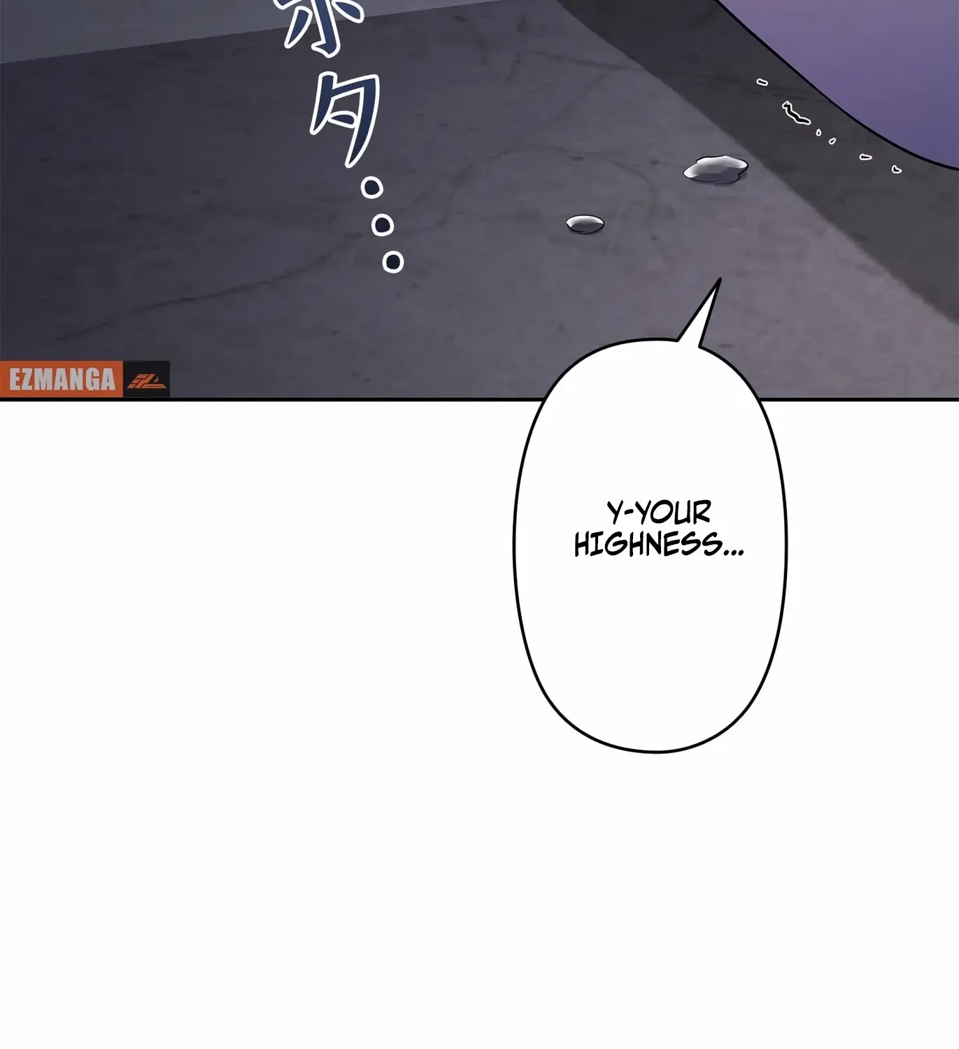Shane’s Knight Chapter 21 page 17 - 