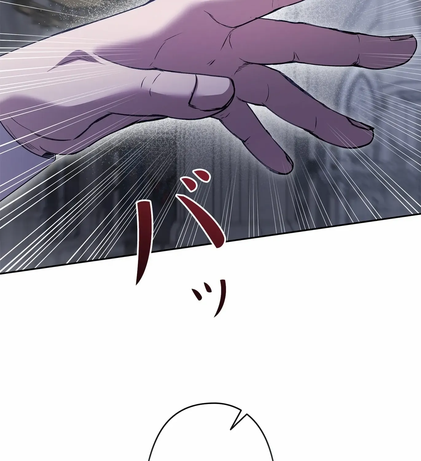 Shane’s Knight Chapter 21 page 84 - 