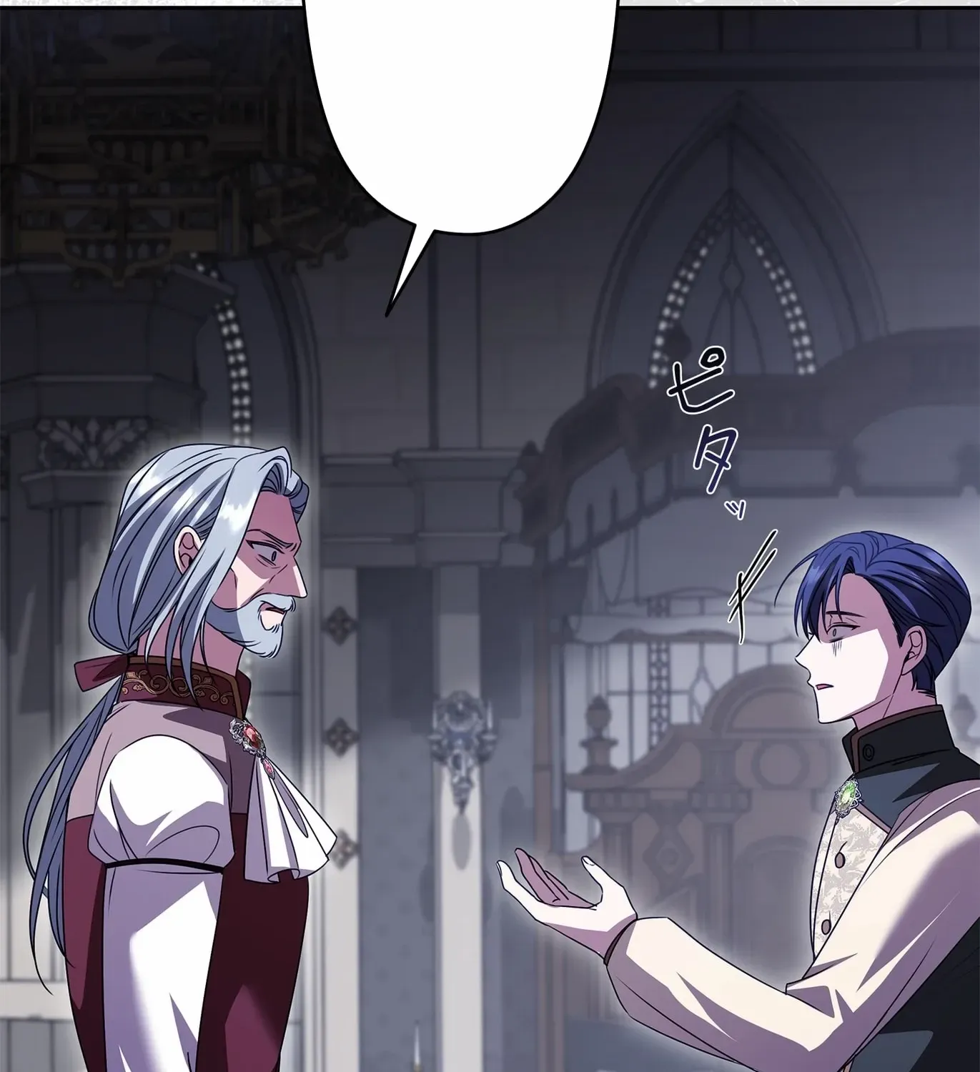 Shane’s Knight Chapter 21 page 100 - 