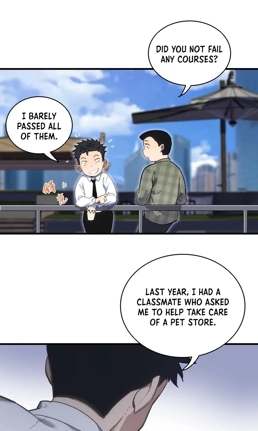 Shanhai Dalu Chapter 0 page 17 - 