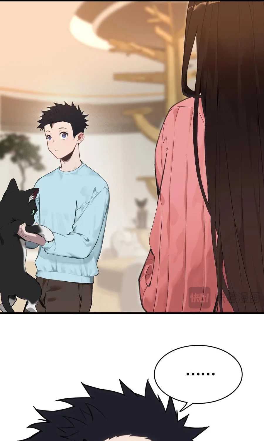 Shanhai Dalu Chapter 0 page 20 - 