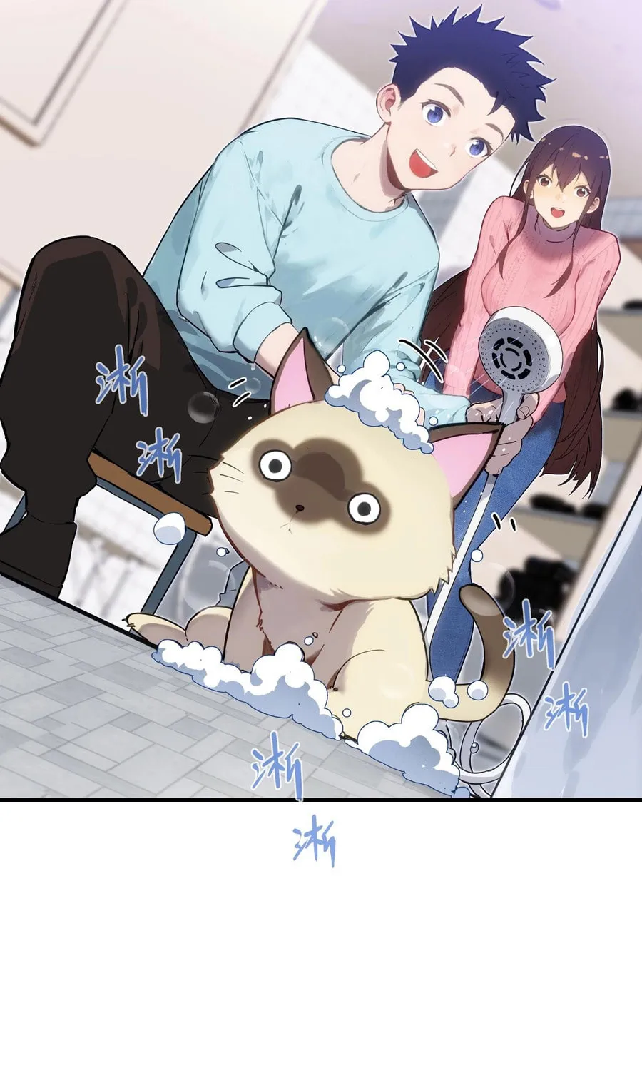 Shanhai Dalu Chapter 0 page 28 - 