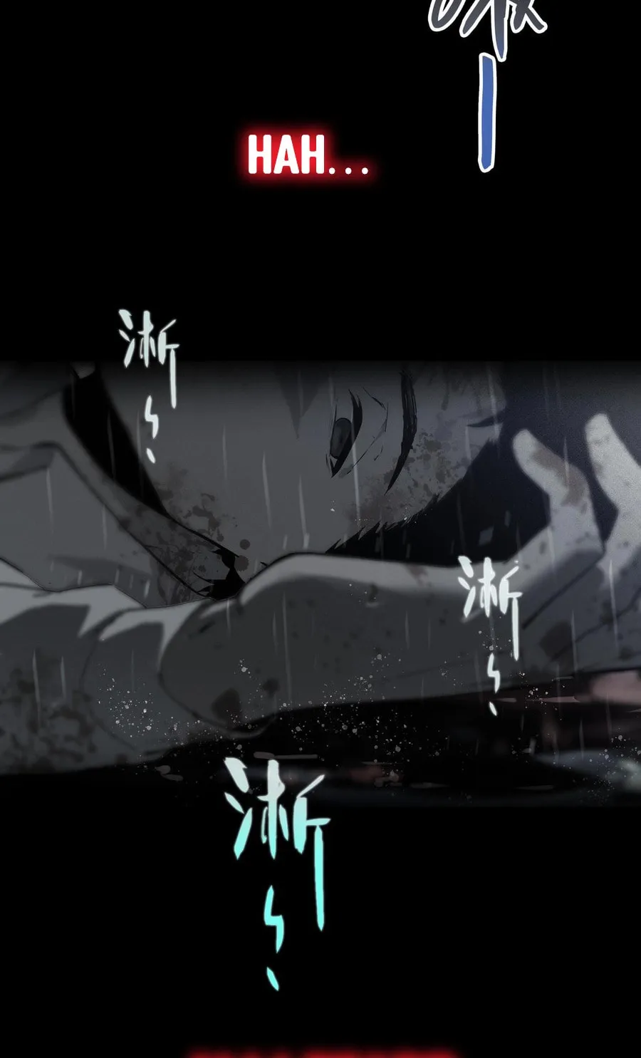 Shanhai Dalu Chapter 0 page 4 - 