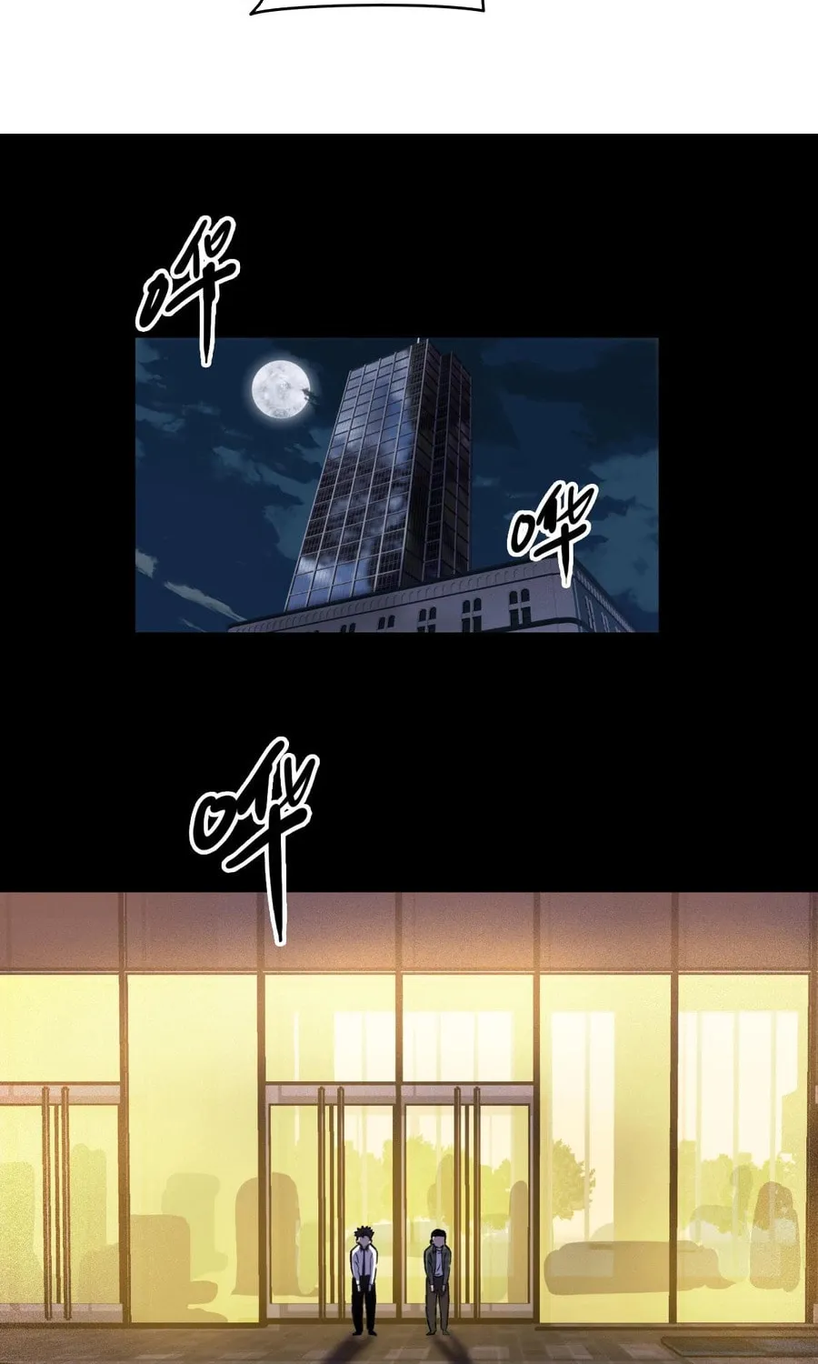 Shanhai Dalu Chapter 0 page 55 - 