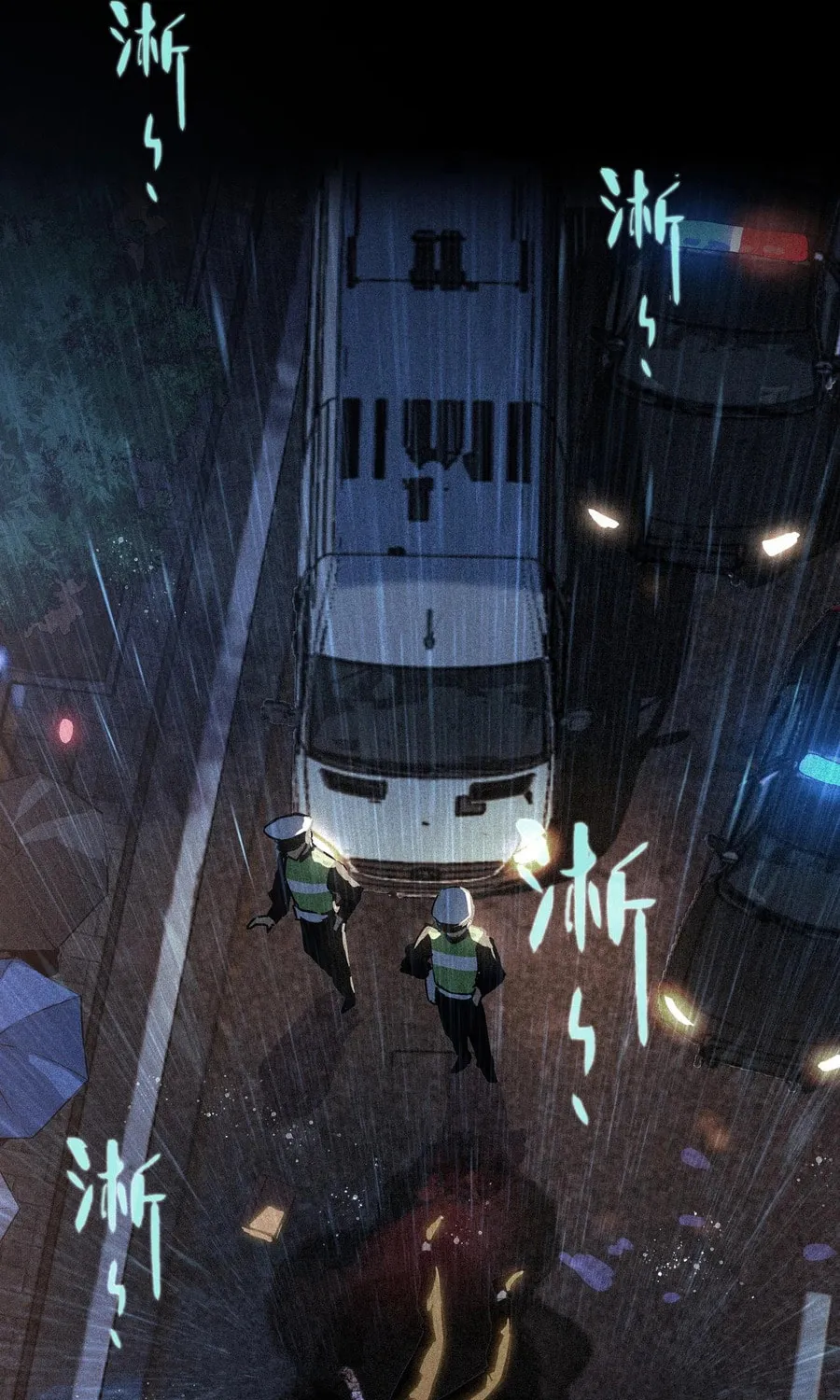 Shanhai Dalu Chapter 0 page 8 - 