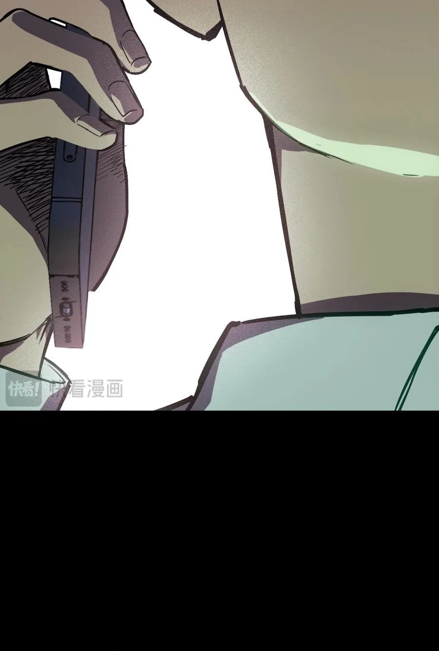 Shanhai Dalu Chapter 0 page 71 - 