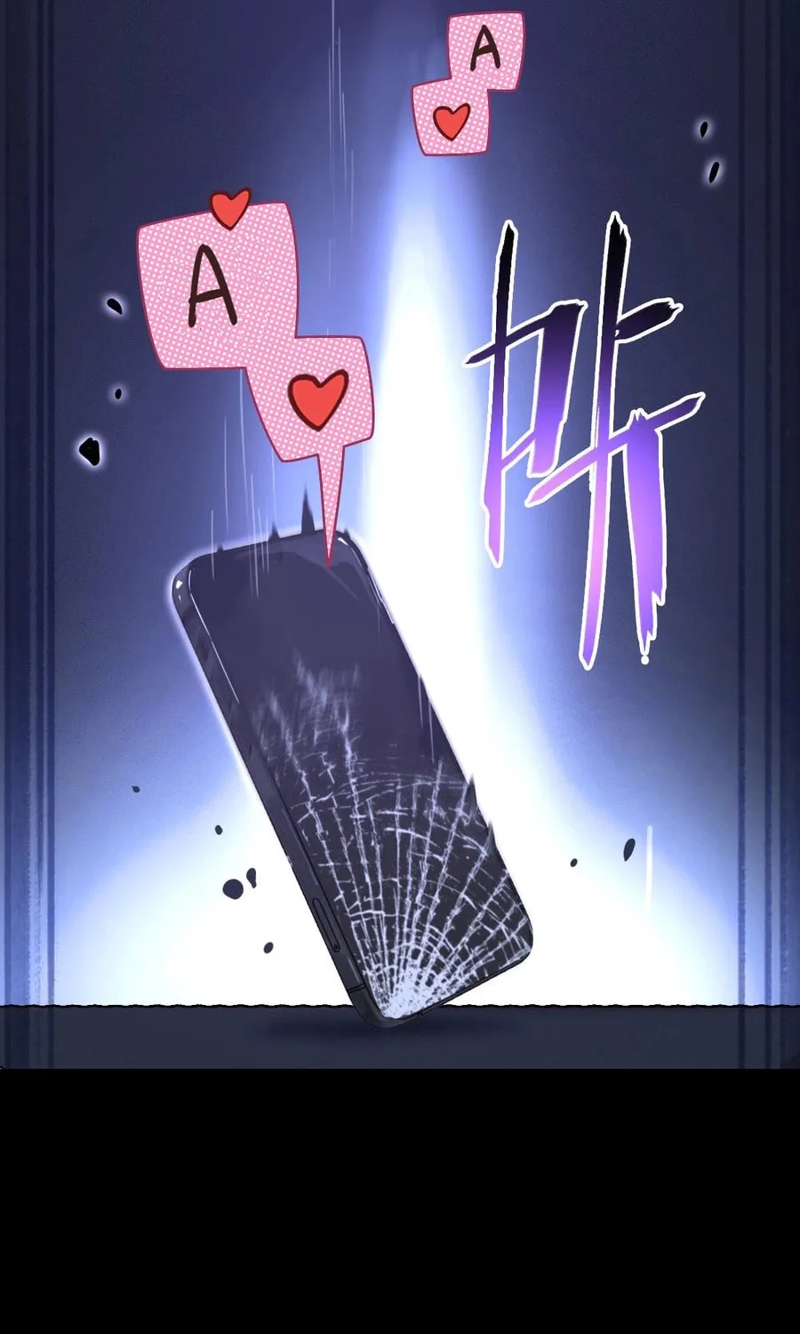 Shanhai Dalu Chapter 0 page 75 - 