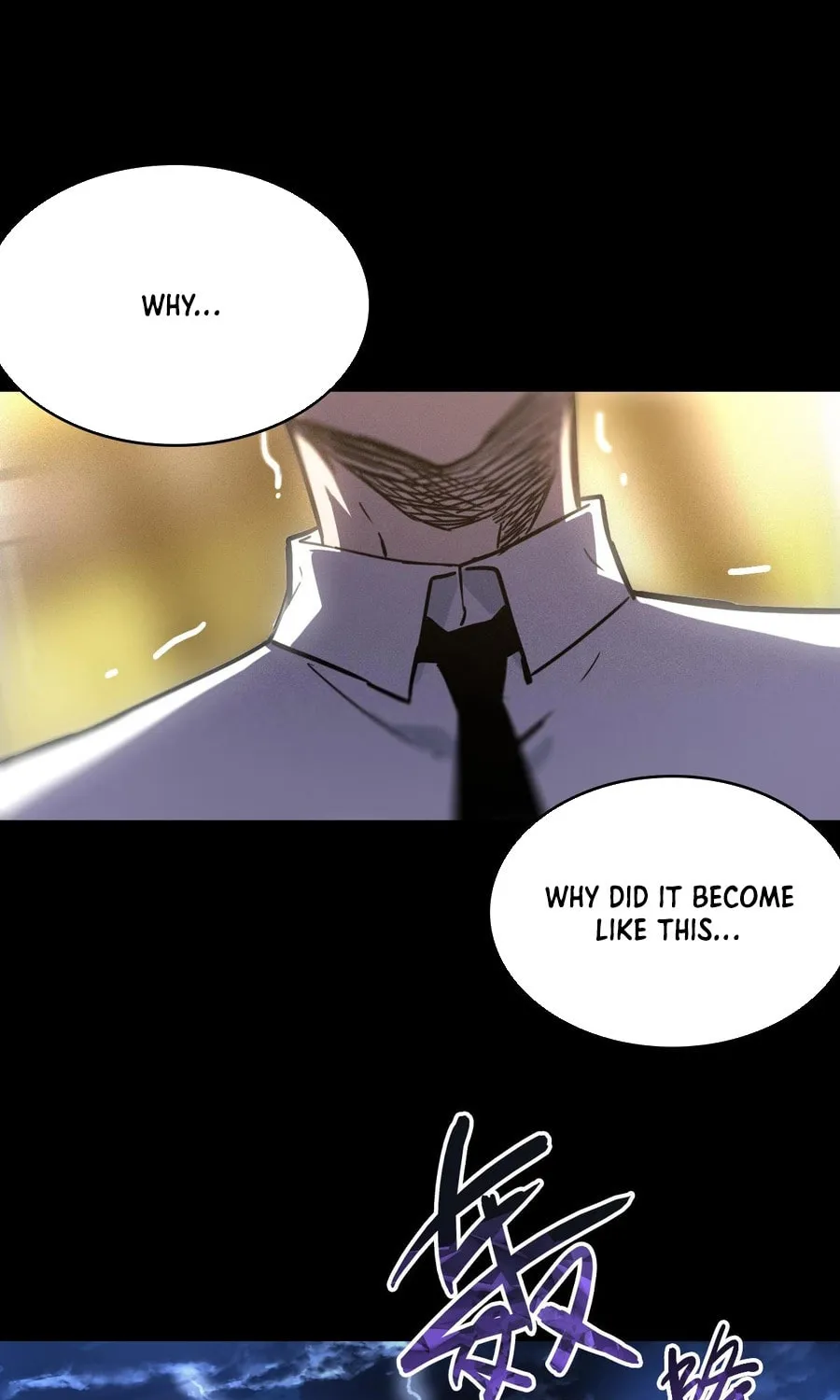 Shanhai Dalu Chapter 0 page 76 - 