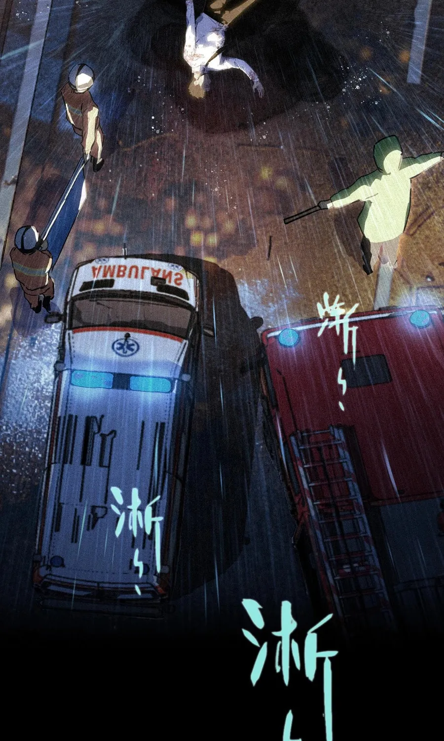 Shanhai Dalu Chapter 0 page 9 - 