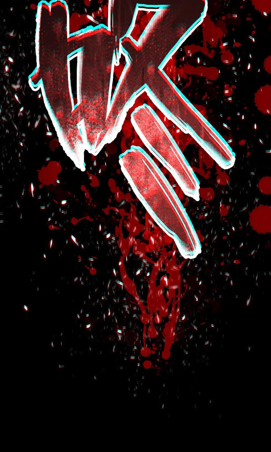 Shanhai Dalu Chapter 0 page 83 - 