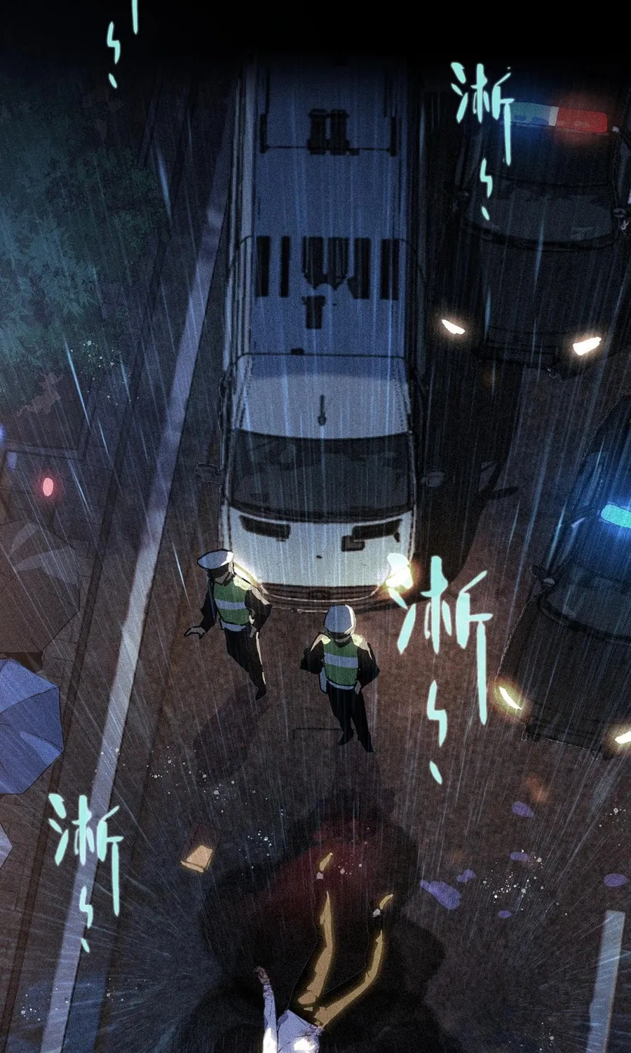 Shanhai Dalu Chapter 0 page 86 - 