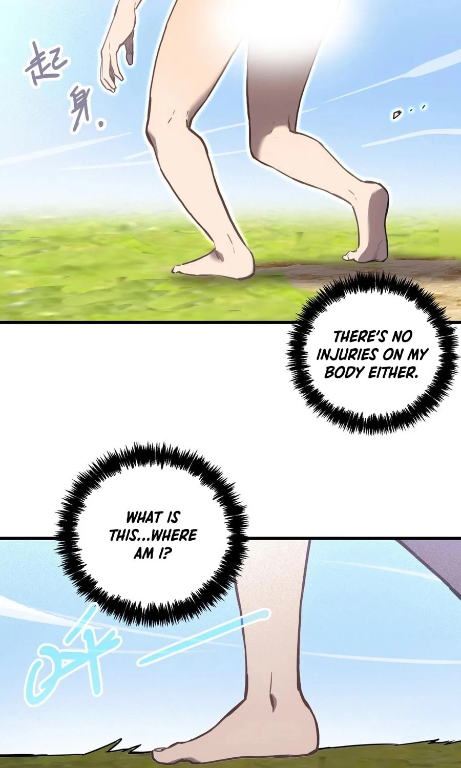 Shanhai Dalu Chapter 1 page 11 - 
