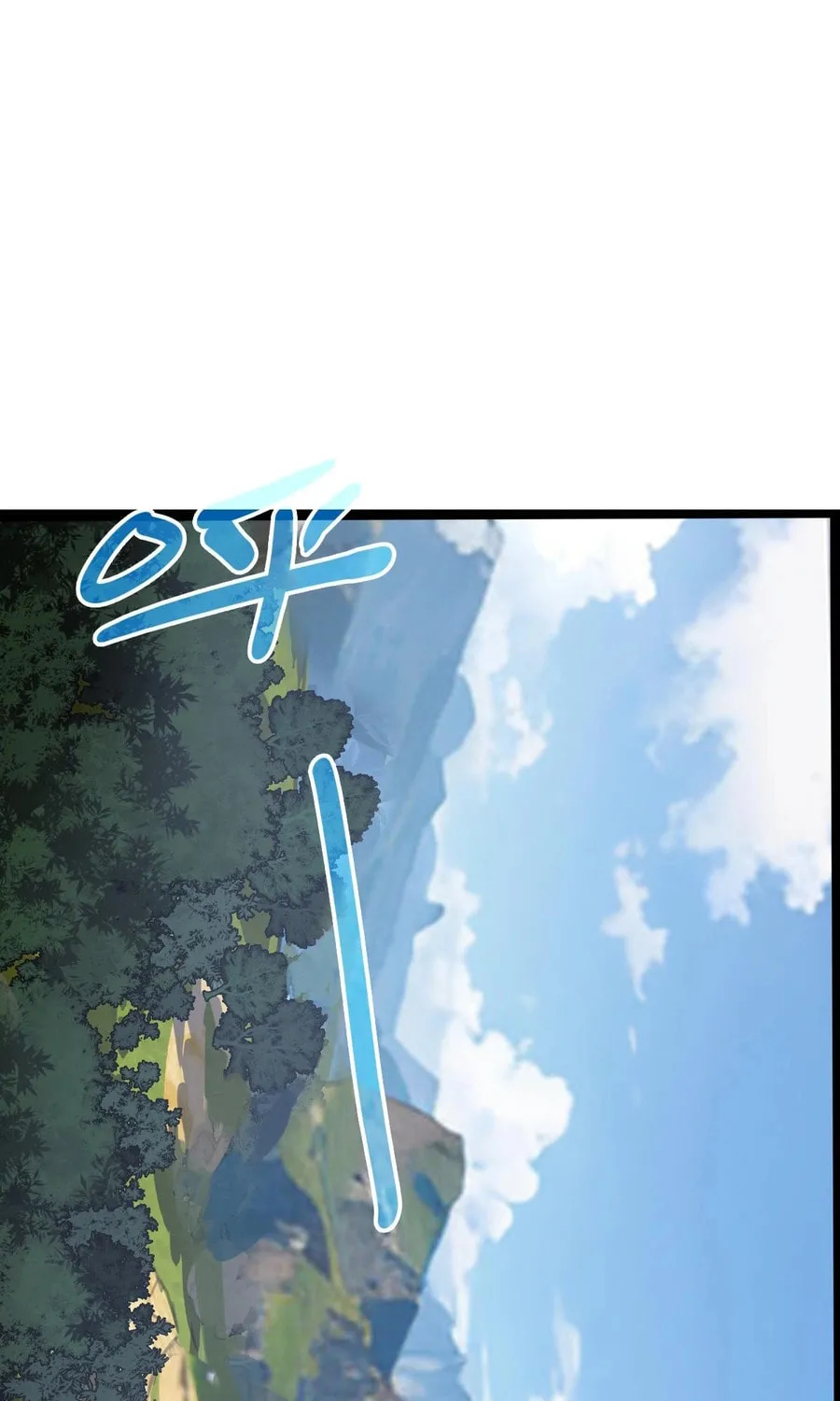 Shanhai Dalu Chapter 1 page 13 - 