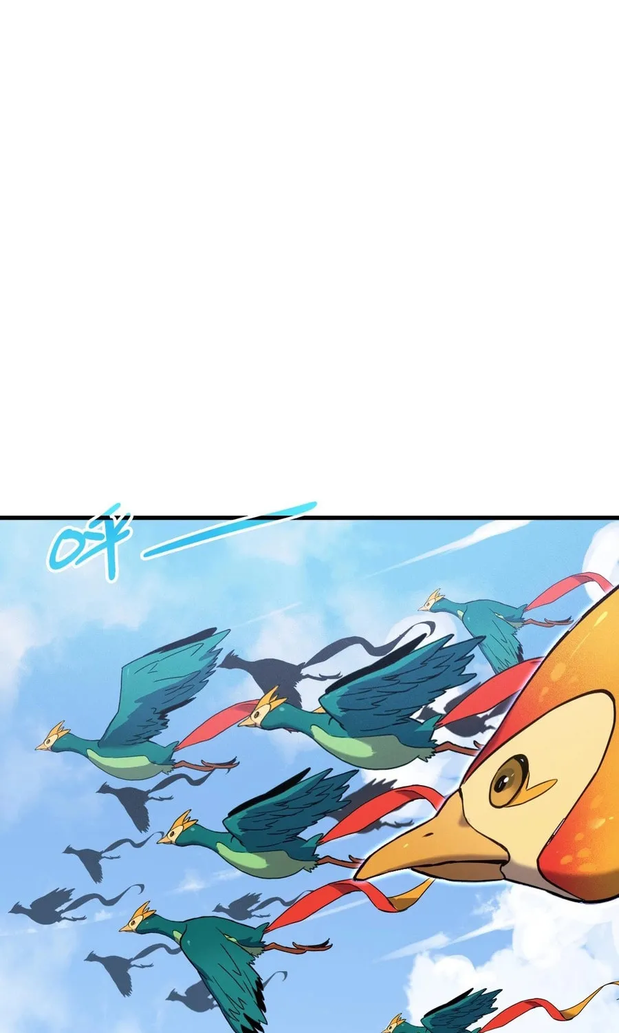 Shanhai Dalu Chapter 1 page 17 - 