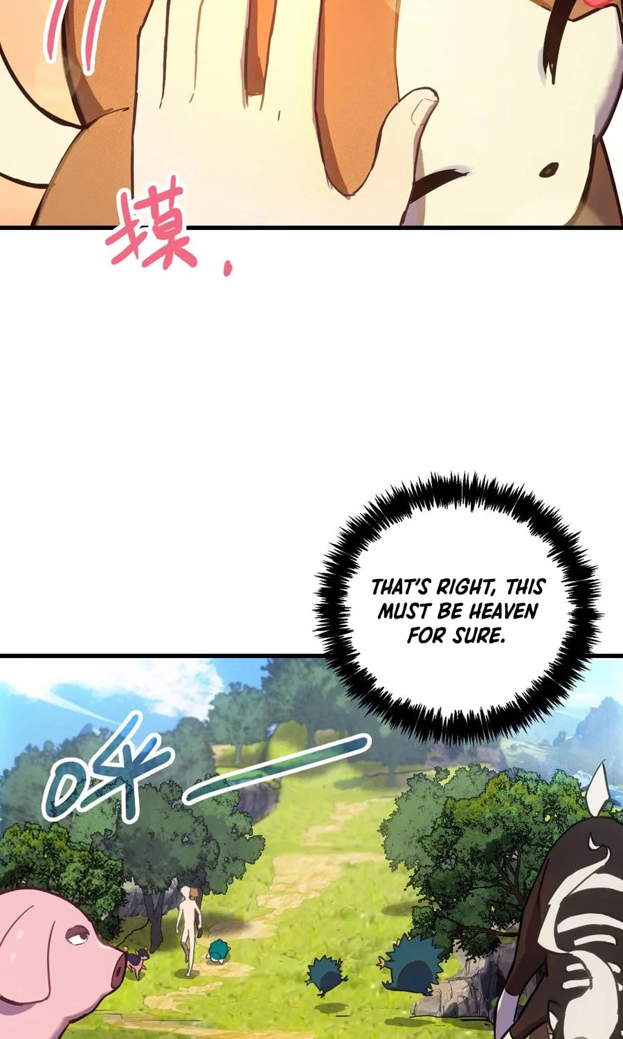 Shanhai Dalu Chapter 1 page 23 - 