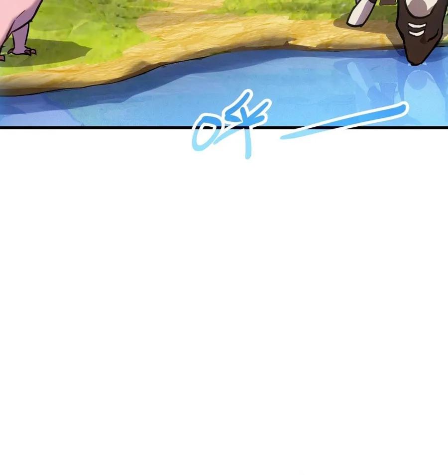 Shanhai Dalu Chapter 1 page 24 - 
