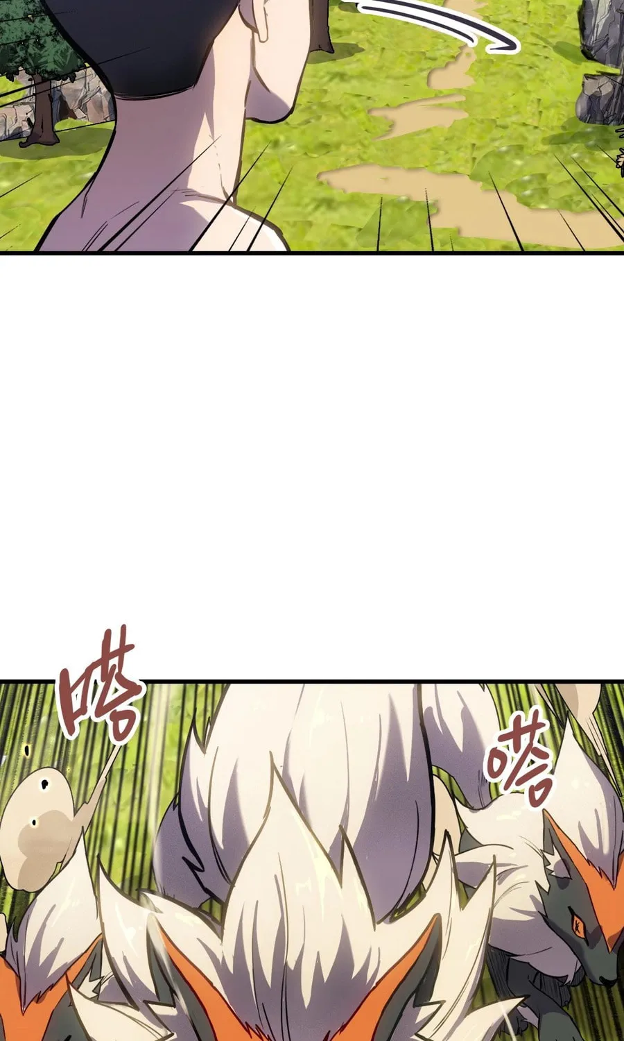 Shanhai Dalu Chapter 1 page 34 - 