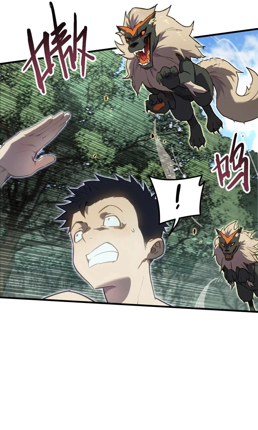 Shanhai Dalu Chapter 1 page 41 - 
