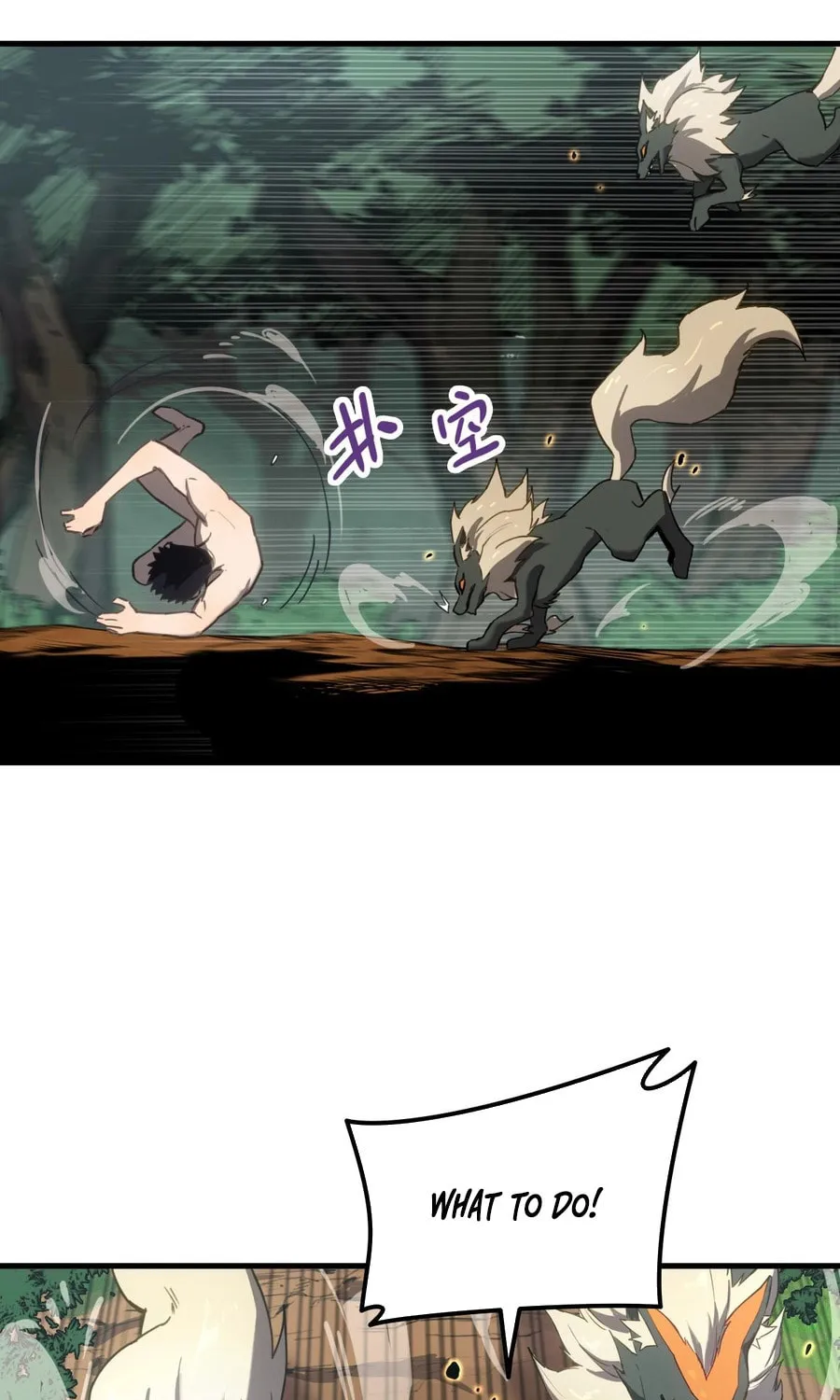 Shanhai Dalu Chapter 1 page 42 - 