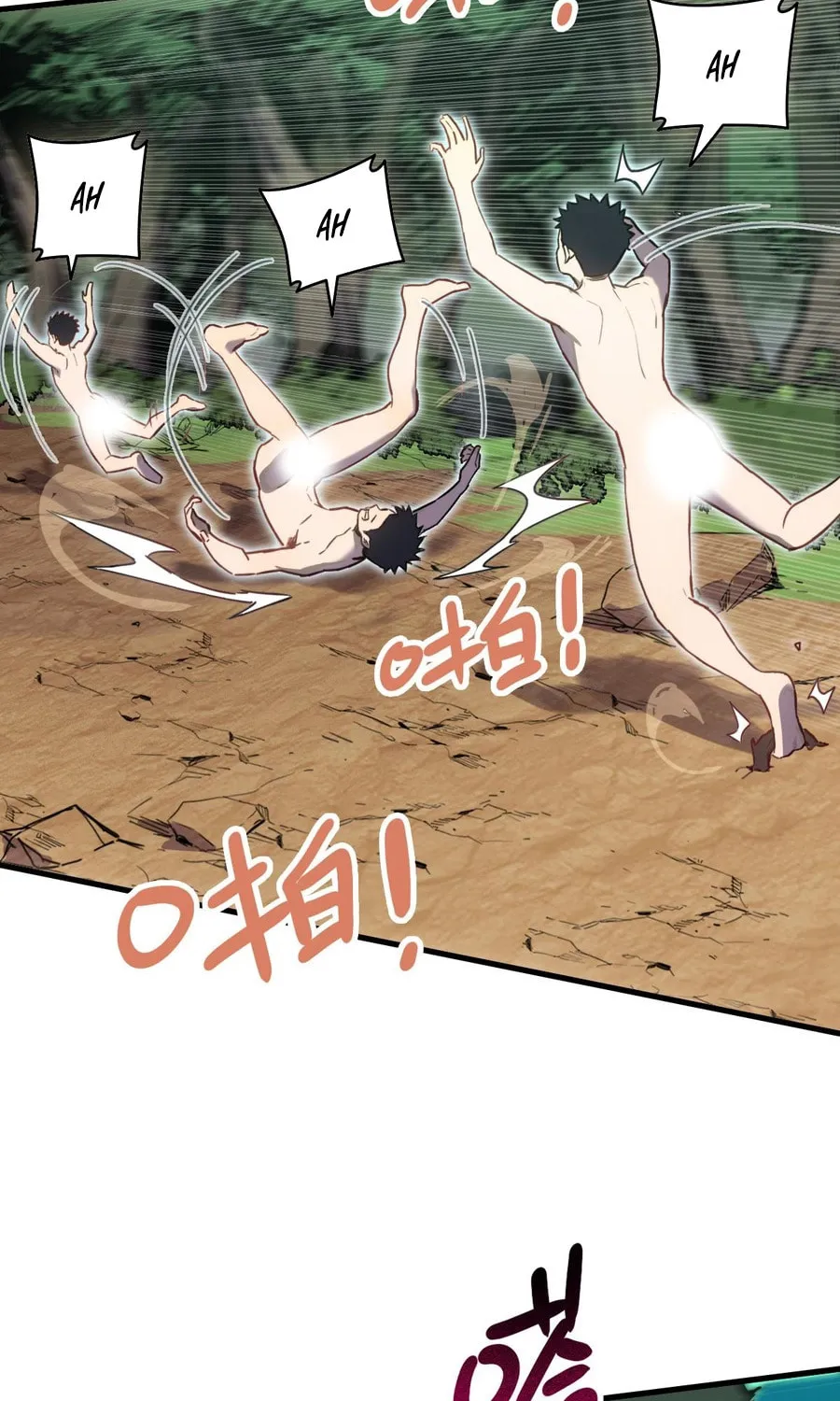 Shanhai Dalu Chapter 1 page 46 - 