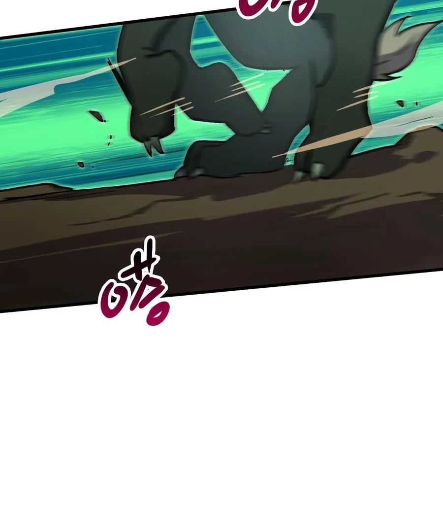 Shanhai Dalu Chapter 1 page 47 - 