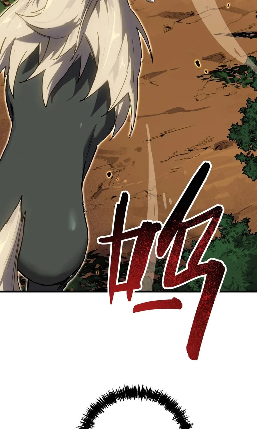 Shanhai Dalu Chapter 1 page 49 - 