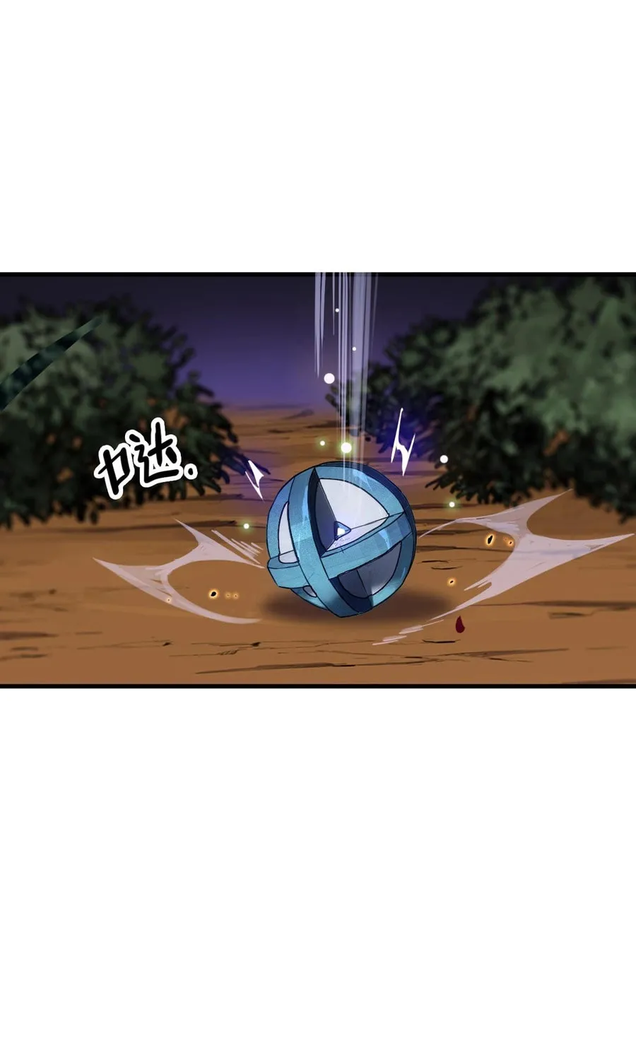 Shanhai Dalu Chapter 1 page 64 - 