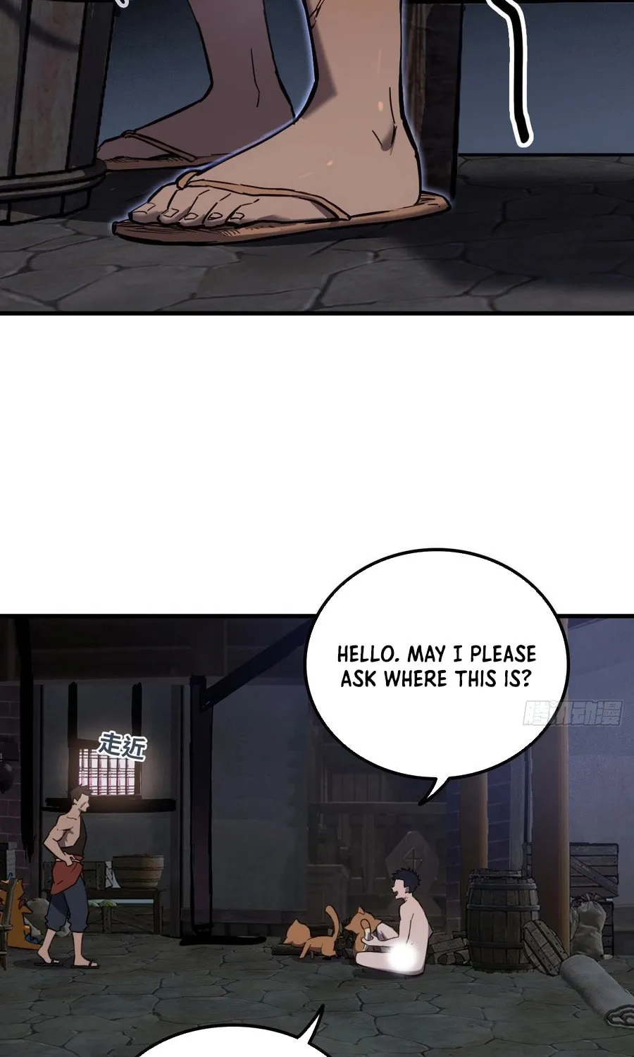 Shanhai Dalu Chapter 2 page 15 - 