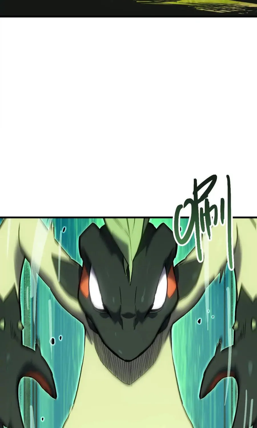 Shanhai Dalu Chapter 3 page 33 - 