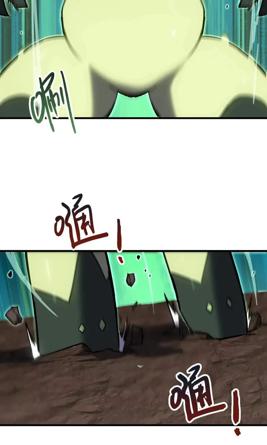 Shanhai Dalu Chapter 3 page 34 - 