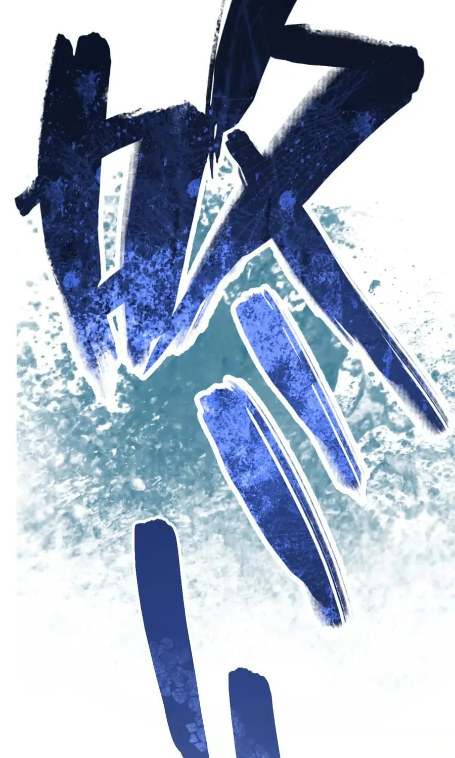 Shanhai Dalu Chapter 3 page 46 - 
