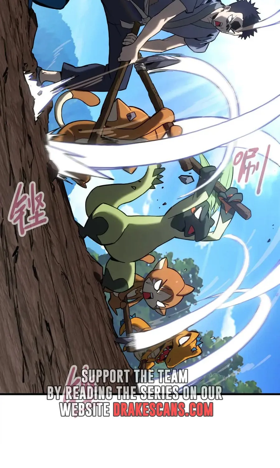 Shanhai Dalu Chapter 3 page 6 - 