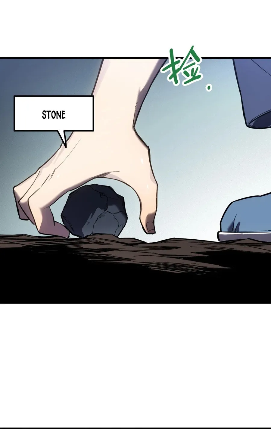 Shanhai Dalu Chapter 4 page 32 - 