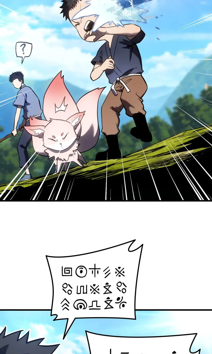 Shanhai Dalu Chapter 4 page 38 - 