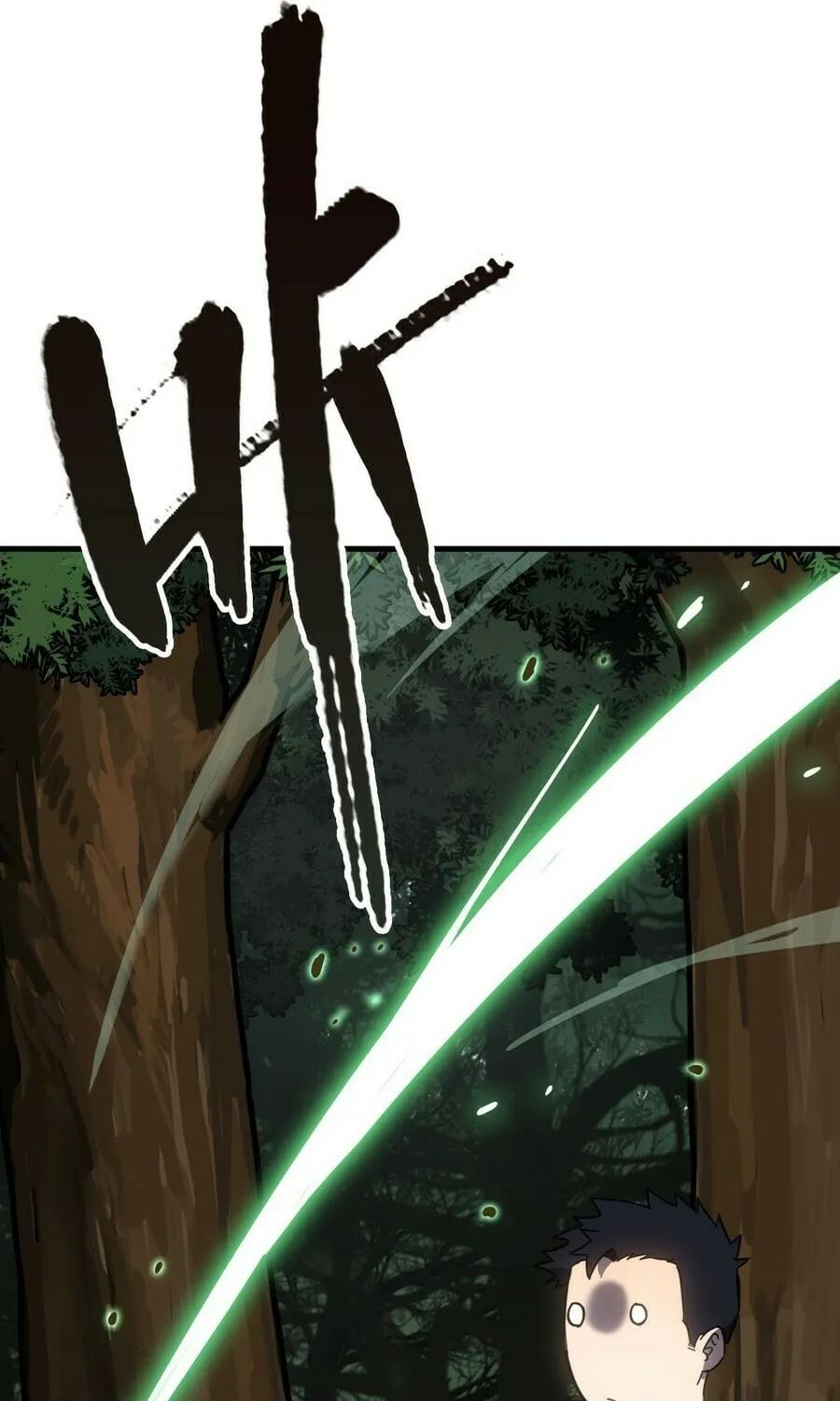 Shanhai Dalu Chapter 5 page 20 - 