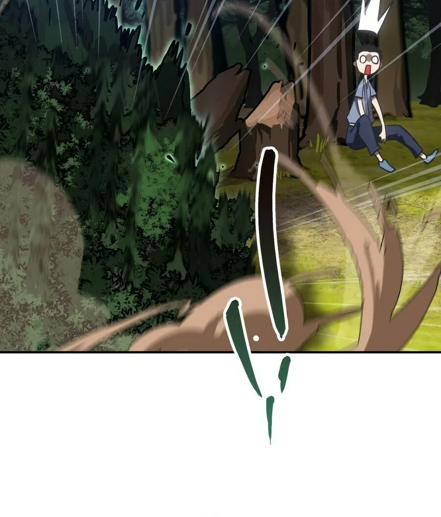 Shanhai Dalu Chapter 5 page 23 - 