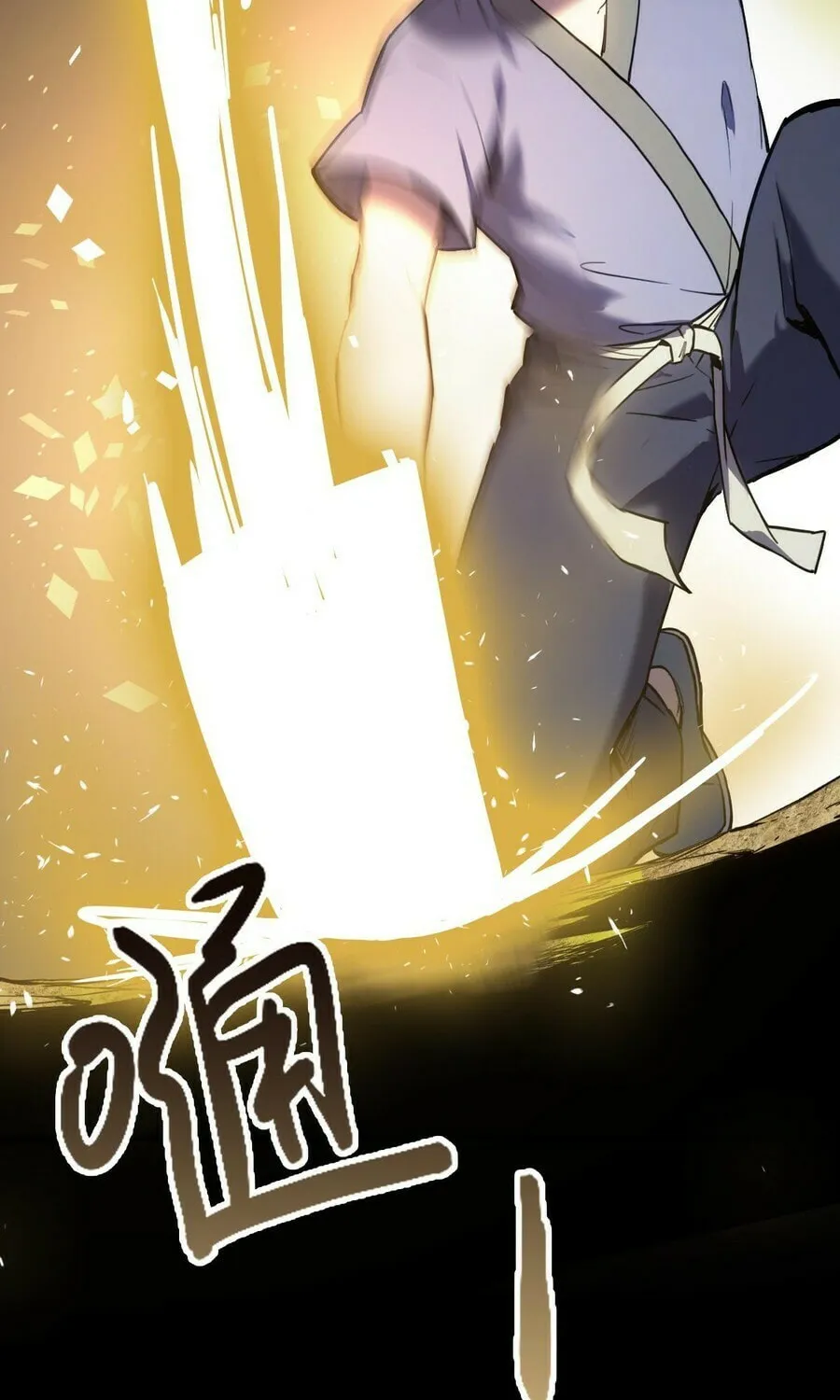 Shanhai Dalu Chapter 5 page 43 - 