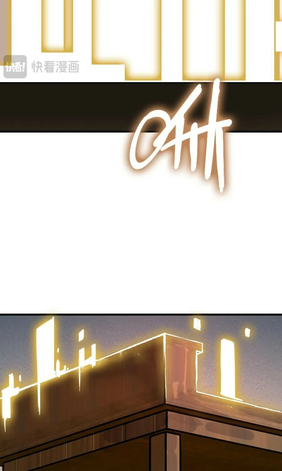 Shanhai Dalu Chapter 5 page 47 - 