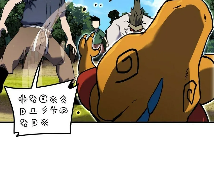 Shanhai Dalu Chapter 5 page 60 - 