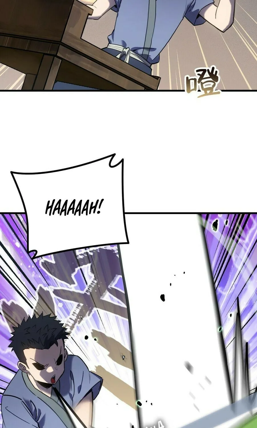 Shanhai Dalu Chapter 6 page 15 - 