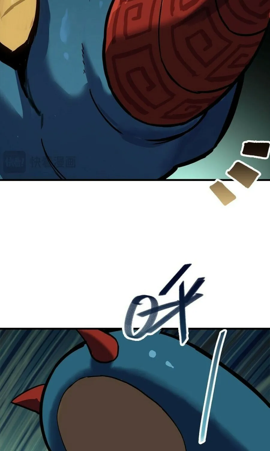 Shanhai Dalu Chapter 6 page 30 - 
