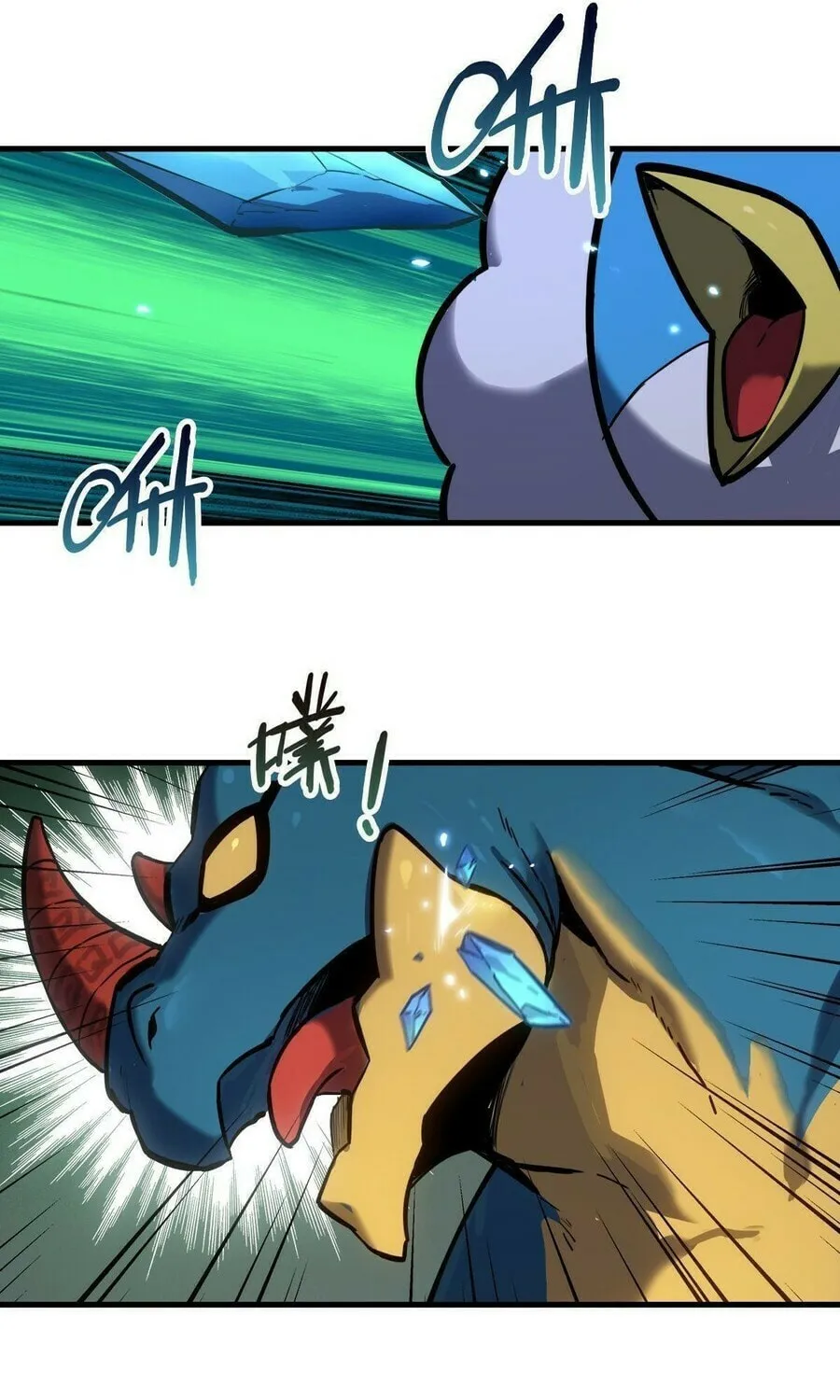Shanhai Dalu Chapter 6 page 36 - 