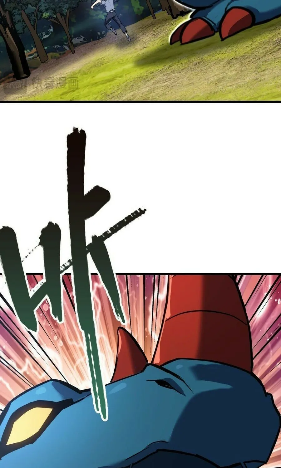 Shanhai Dalu Chapter 6 page 46 - 