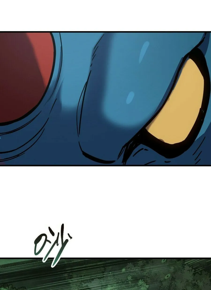 Shanhai Dalu Chapter 6 page 55 - 