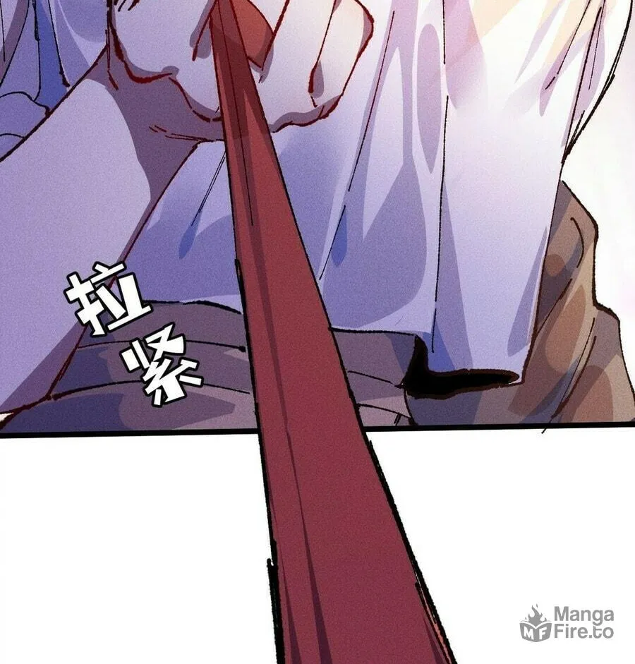 Shanhai Dalu Chapter 6 page 69 - 