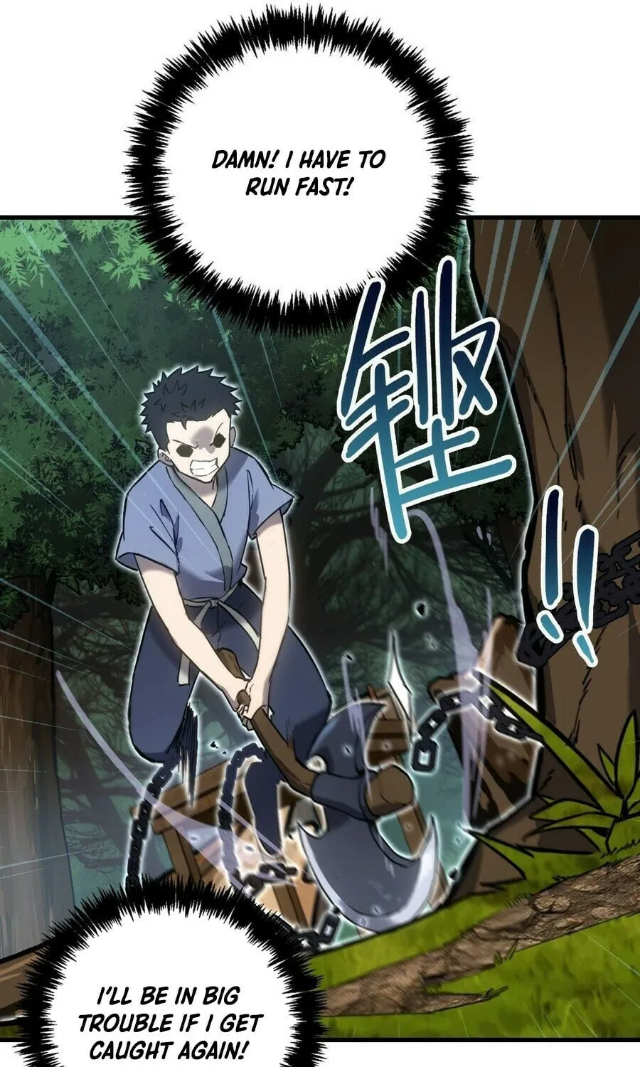 Shanhai Dalu Chapter 6 page 9 - 