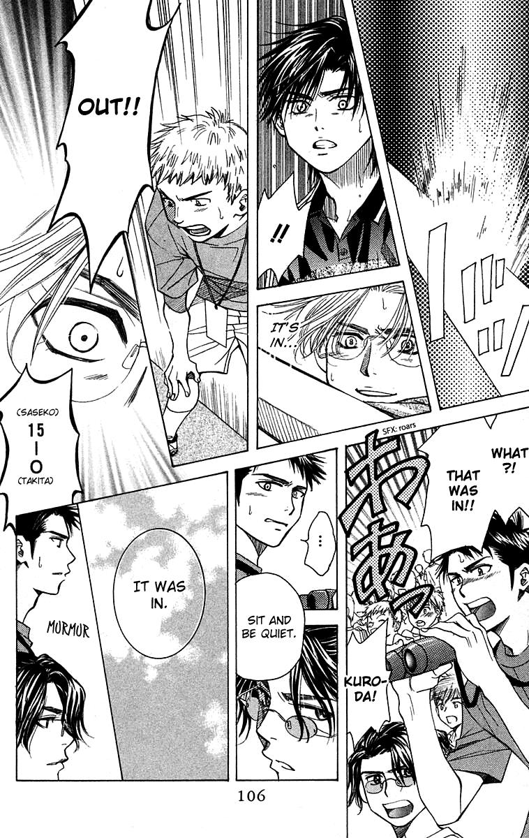 Shanimuni Go Chapter 106 page 11 - 